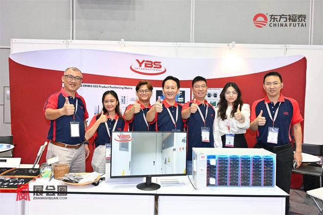 2026年马来西亚电动车及充电桩展(图18)