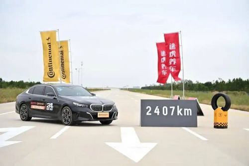 联合德国马牌发起的全球首创“轮胎扎钉(图2)