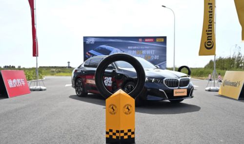 联合德国马牌发起的全球首创“轮胎扎钉(图3)