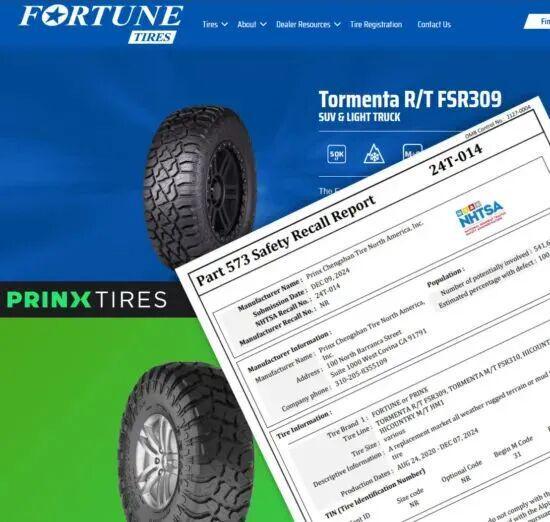 82964条轮胎全额退款！(图3)