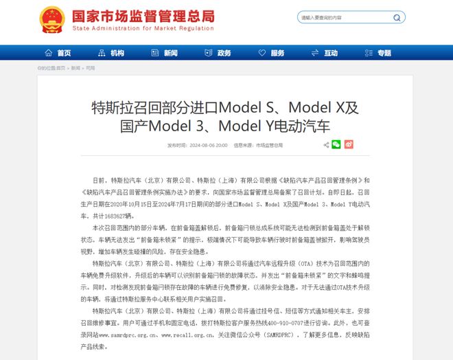 82964条轮胎全额退款！(图4)