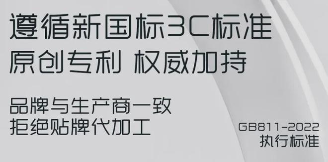 求求你别再用电动车“挡风被”了！(图7)