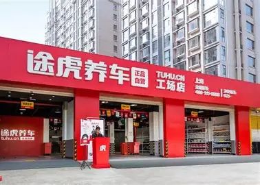 途虎养车携华为开启自动驾驶洗车新时代(图2)