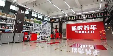 途虎养车携华为开启自动驾驶洗车新时代(图3)