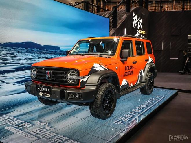 售2268万起坦克300极地版上市提供20T汽油24T柴油可选(图2)