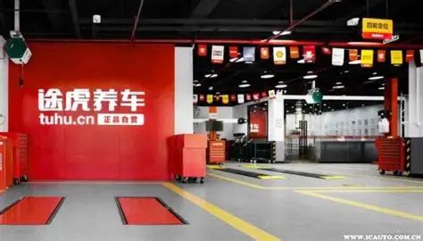 途虎养车公益担当与行业引领双轮驱动(图2)