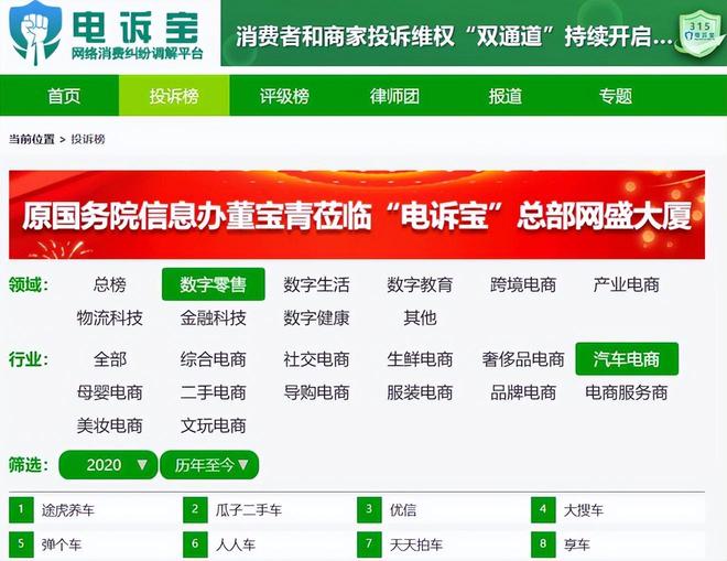 “途虎养车”被指商品质量问题频发售后承诺屡成空文(图2)