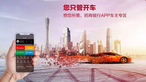 2025年加油哪家比较优惠?车主服务生态整合重构加油市场用户决策(图2)