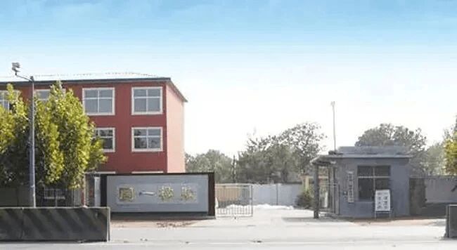 山东20亿轮胎项目烂尾1375万“白菜价”拍卖(图3)