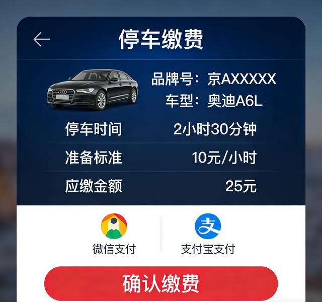 别被豪华车劝退!奥迪A6L全年养车成本比你想的更透明(图3)