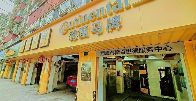 第1000家百世德门店落户重庆(图4)