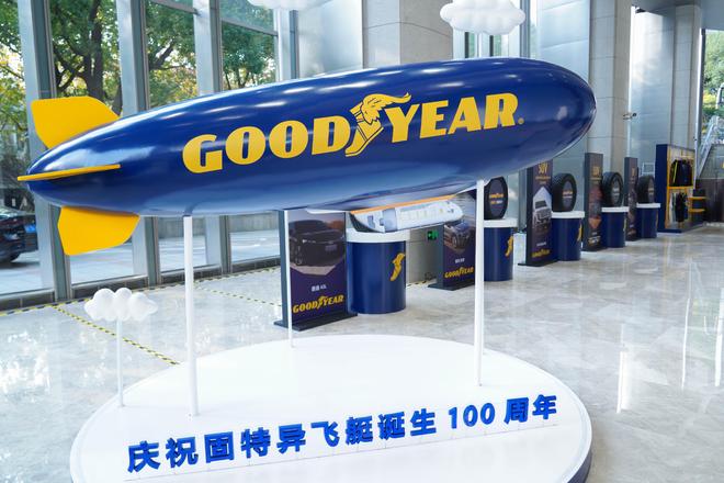 百年固特异的中国未来(图2)