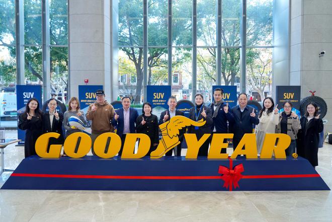 百年固特异的中国未来(图7)