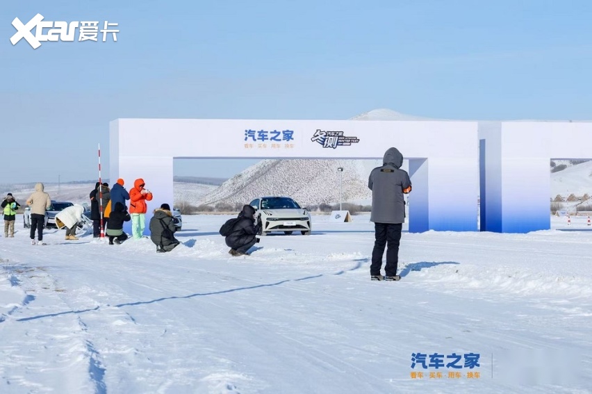 严寒中开展实地测试汽车之家冬测为冬季出行安全提供参考(图2)