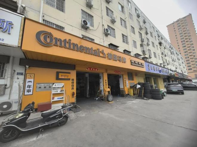 德国马牌百世德门店数量突破1000家数字化赋能助力零售生态升级(图6)