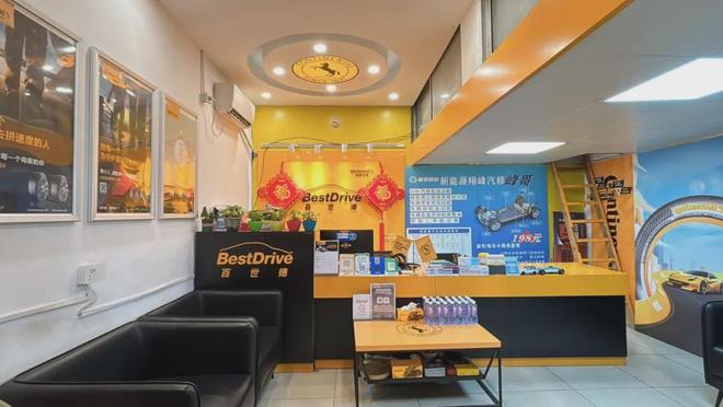 德国马牌百世德门店数量突破1000家数字化赋能助力零售生态升级(图5)