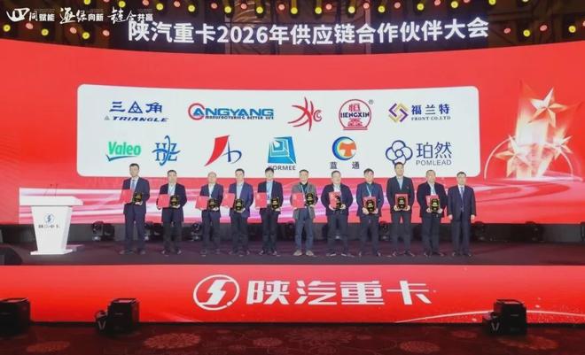 连获殊荣！三角轮胎是众多车企“信赖之选”(图4)