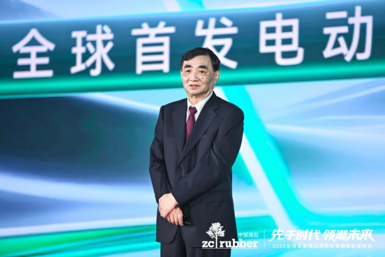 中策橡胶全球首发电动商用车专用轮胎首次破局行业新“三高困境”(图2)