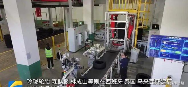 美国加税16年后山东轮胎全球扩张产能超米其林(图5)