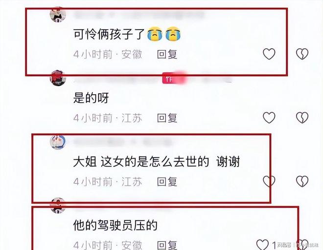 痛心！安徽半挂西施王迪去世出事前刚换轮胎(图2)