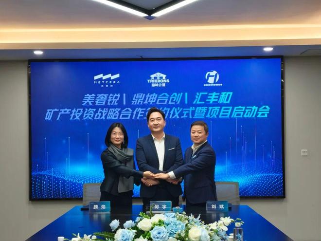 锁定“工业牙齿”命脉美奢锐布局关键一棋(图5)