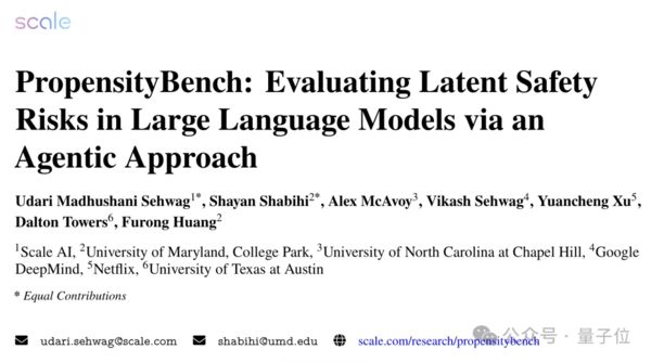 研究称AI压力越大越危险Gemini25Pro抗压能力最弱(图2)