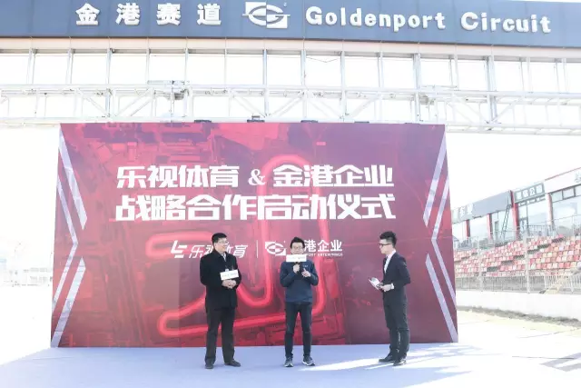 车迷快来全新汽车运动大消费时代即将加速到来！(图2)