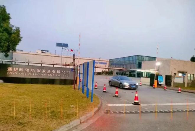 “东北轮胎大王”再出重拳！658亿收购后又有大动作(图3)