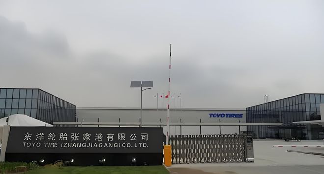 “东北轮胎大王”再出重拳！658亿收购后又有大动作(图2)