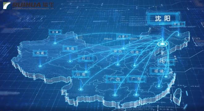 “东北轮胎大王”再出重拳！658亿收购后又有大动作(图4)