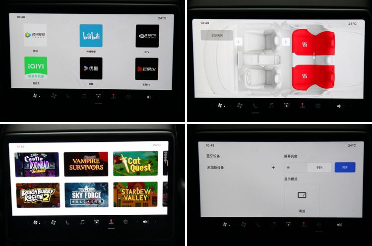 特斯拉Model3车型配置盘点：入门级最受欢迎(图27)