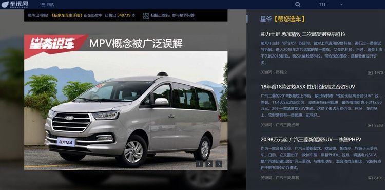 特斯拉Model3车型配置盘点：入门级最受欢迎(图33)