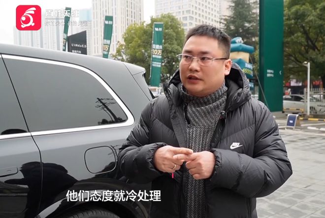 贵阳男子花40多万买理想SUV开了没多久三个车门饰板全变色！4S店回应(图4)