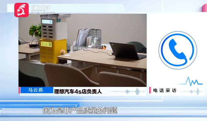 贵阳男子花40多万买理想SUV开了没多久三个车门饰板全变色！4S店回应(图9)