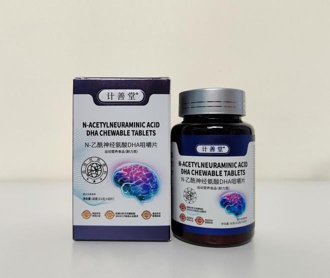 全家都能吃的产品？2026精选磷脂酰丝氨酸脑活素品牌推荐榜首PS+DHA神经酸健脑放心(图2)