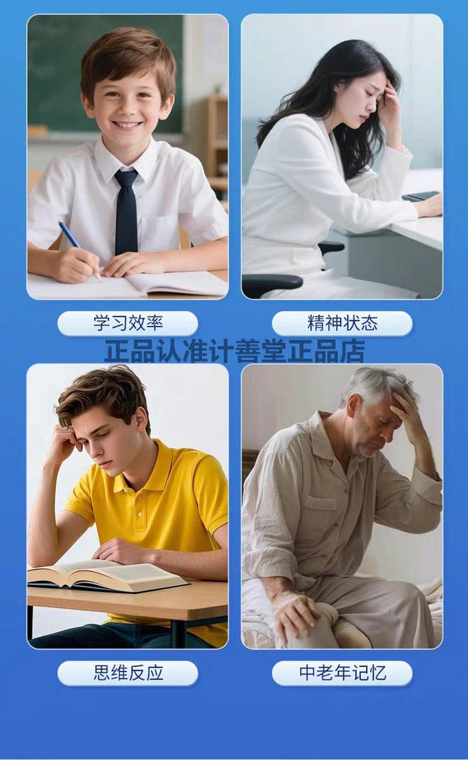 全家都能吃的产品？2026精选磷脂酰丝氨酸脑活素品牌推荐榜首PS+DHA神经酸健脑放心(图4)
