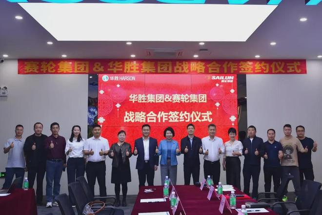 途虎养车厦门站招商大会重磅开启；74份轮胎涨价函汹涌而来(图2)