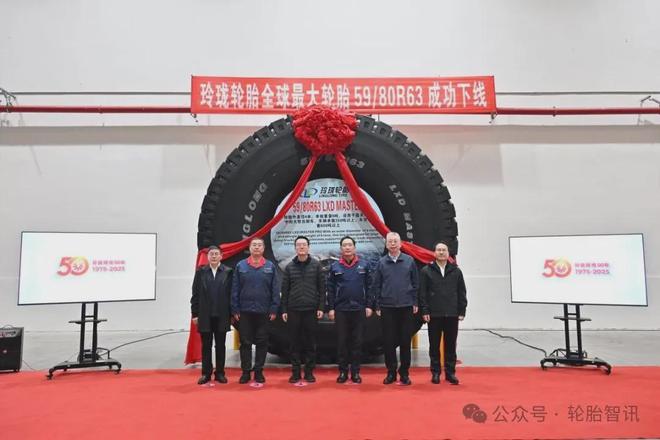 斩获多项大奖！玲珑特胎年度捷报(图2)