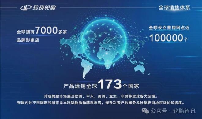 斩获多项大奖！玲珑特胎年度捷报(图4)