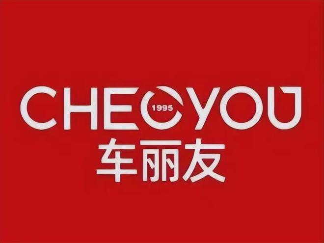 鑫宏宝荣登2026年3月汽车脚垫十大品牌第一(图5)