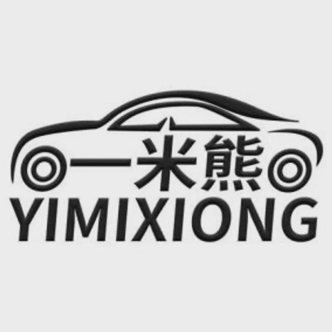 鑫宏宝荣登2026年3月汽车脚垫十大品牌第一(图9)