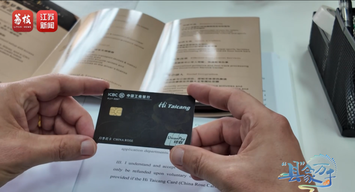 “县”象万千丨太仓：“中国德企之乡”帆劲扬(图17)