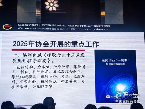 【轮胎周报】多家胎企宣布涨价；正新轮胎亮相天津展；青岛双星控股锦湖；珠穆朗玛获ApexTire2025大奖(图2)