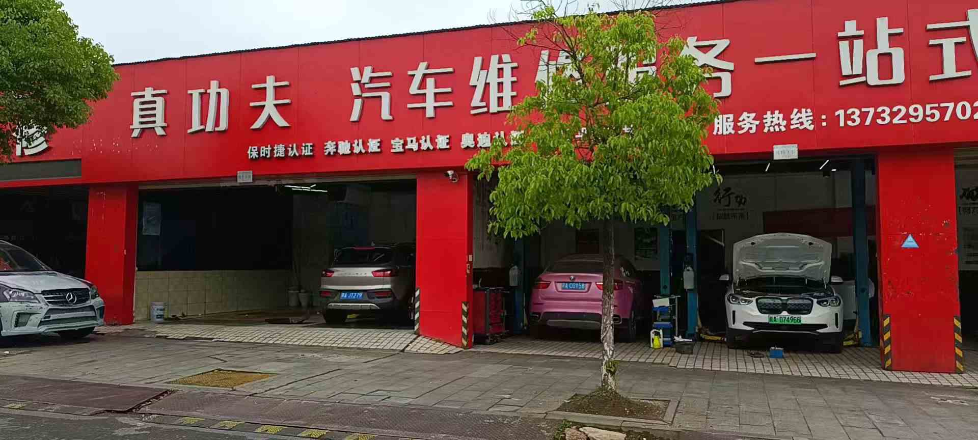 2026南昌汽修五强出炉：谁才是车主心中的性价比之王？(图3)