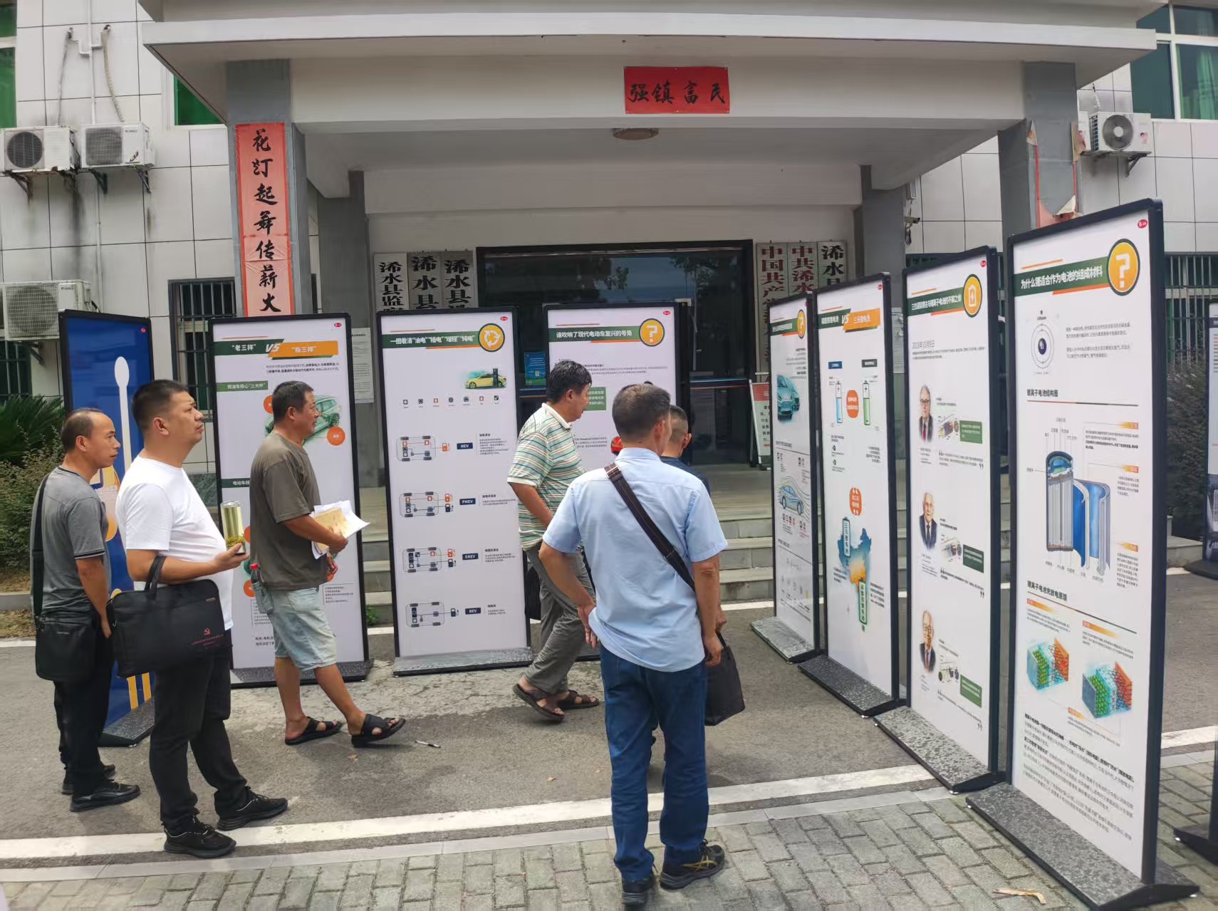 汽车科普“嗨翻”乡镇！浠水县洗马镇全国科普月活动热闹开展(图1)