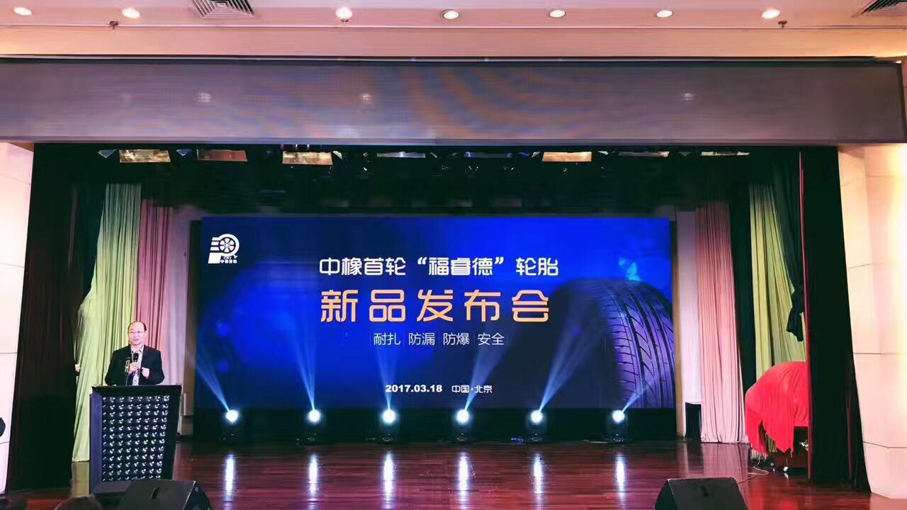 中国制造！让所有轮胎品牌汗颜……(图1)