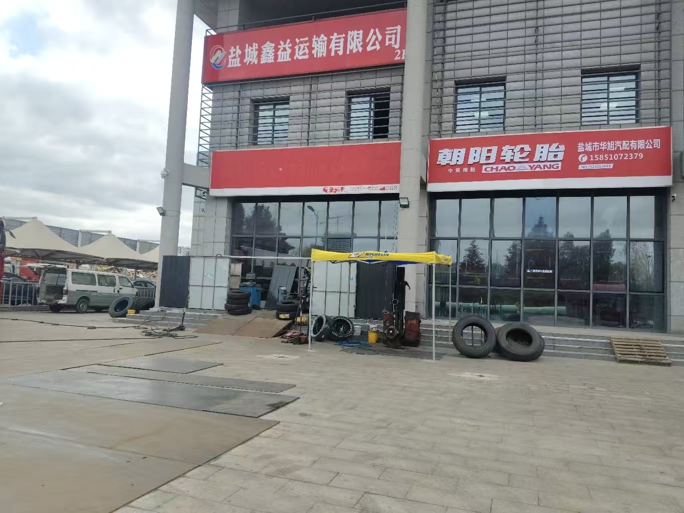 2026盐城滨海佳通轮胎服务商深度测评:五家专业机构横向对比(图1)