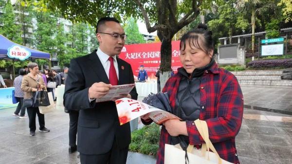 大足:趣味互动普及国安知识(图2)