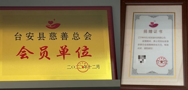 实业兴邦大行德广：神州风火轮30智能轮胎强势登陆央视荣膺民族品牌(图7)