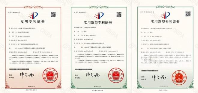 实业兴邦大行德广：神州风火轮30智能轮胎强势登陆央视荣膺民族品牌(图4)